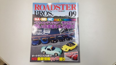 ROADSTER BROSS vol.9発売