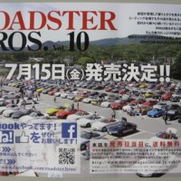 ROADSTER BROS.vol10 取材です。