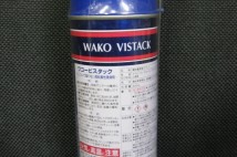 WAKO’S　VT-A　ビスタック