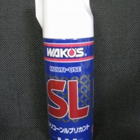 WAKO’S　SL　シリコーンルブリカント