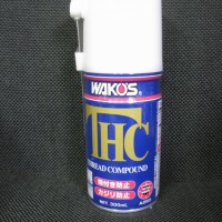 WAKO’S　THCーA　スレッドコンパウンド