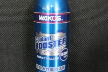 WAKO’S　CLB　クーラントブースター