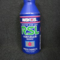 WAKO’S　RSL　ラジエーターストップリーク