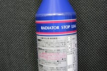 WAKO’S　RSL　ラジエーターストップリーク