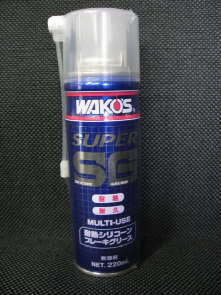 WAKO’S　 SSＧーA　スーパーシリコーングリース　(エアゾール)