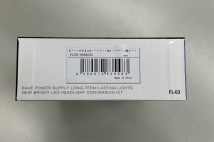 fcl. ファン付き　LEDヘッドライト　Lo　HB4　イエロー　2個セット　FLED-S69603S