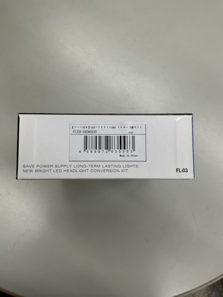 fcl. ファン付き　LEDヘッドライト　Lo　HB4　イエロー　2個セット　FLED-S69603S