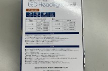 fcl. ファン付き　LEDヘッドライト　Lo　HB4　イエロー　2個セット　FLED-S69603S