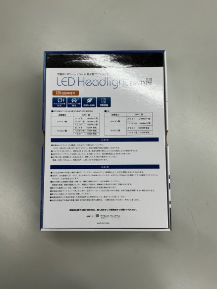 fcl. ファン付き　LEDヘッドライト　Lo　HB4　イエロー　2個セット　FLED-S69603S